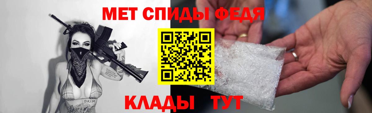 АМФЕТАМИН  АМФЕТАМИН 98%  Вход с VPN  Батайск 