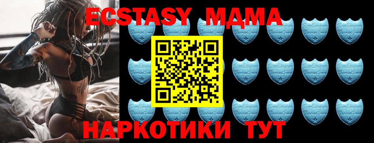 Экстази диски Батайск