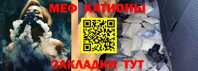 кокаин премиум Славгород