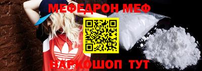 кокаин премиум Славгород