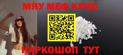 соль ск Сланцы