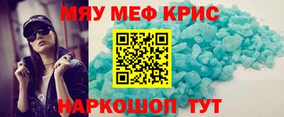 амфетамин Славянск-на-Кубани
