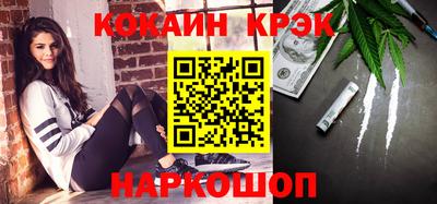 амфетамин Славянск-на-Кубани