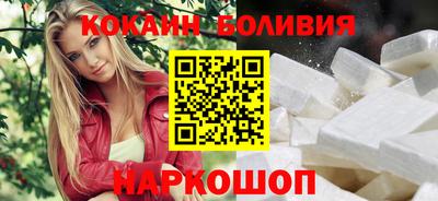соль ск Сланцы