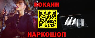 соль ск Сланцы