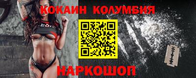 амфетамин Славянск-на-Кубани