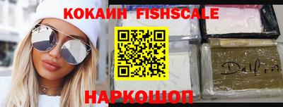 амфетамин Славянск-на-Кубани