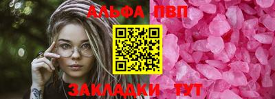 амфетамин Славянск-на-Кубани