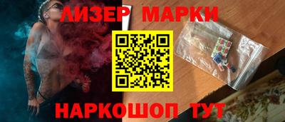 кокаин премиум Славгород