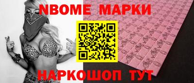 соль ск Сланцы