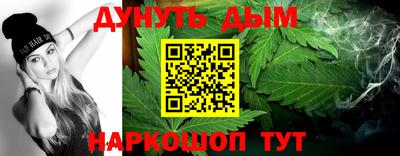 амфетамин Славянск-на-Кубани