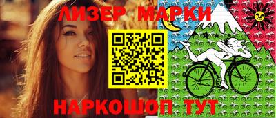 соль ск Сланцы