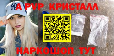 амфетамин Славянск-на-Кубани