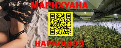 амфетамин Славянск-на-Кубани