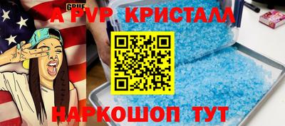 кокаин премиум Славгород