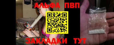 соль ск Сланцы