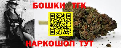 кокаин премиум Славгород