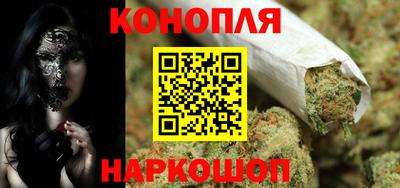 соль ск Сланцы