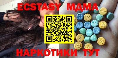 кокаин премиум Славгород