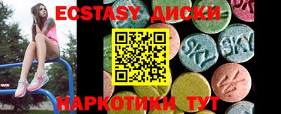 соль ск Сланцы