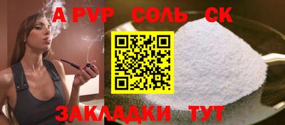 амфетамин Славянск-на-Кубани