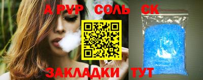кокаин премиум Славгород