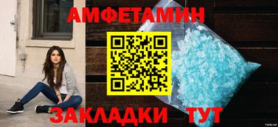 соль ск Сланцы
