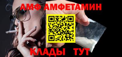 кокаин премиум Славгород