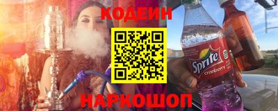 кокаин премиум Славгород