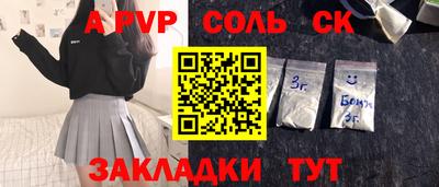 амфетамин Славянск-на-Кубани