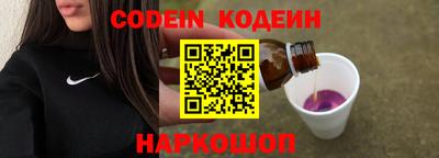 амфетамин Славянск-на-Кубани