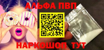 соль ск Сланцы