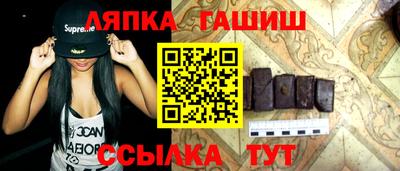 амфетамин Славянск-на-Кубани