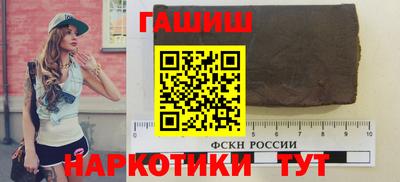 амфетамин Славянск-на-Кубани