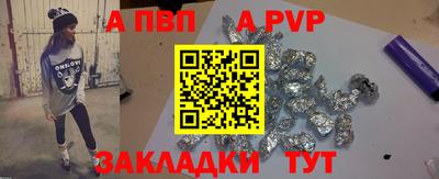 соль ск Сланцы