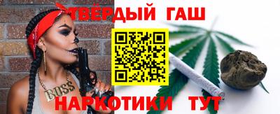 амфетамин Славянск-на-Кубани