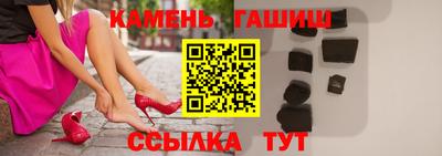 амфетамин Славянск-на-Кубани