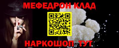 кокаин премиум Славгород