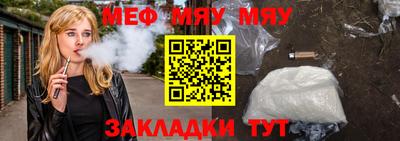 кокаин премиум Славгород