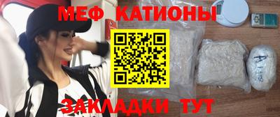 кокаин премиум Славгород