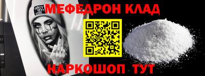 кокаин премиум Славгород