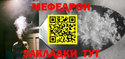 амфетамин Славянск-на-Кубани