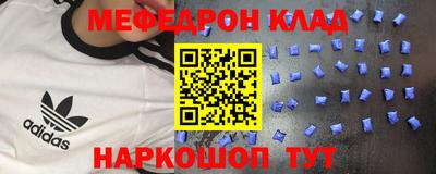соль ск Сланцы