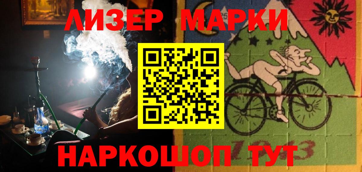 LSD-25 экстази ecstasy  Лсд 25 экстази кислота  Вход с VPN  Батайск 