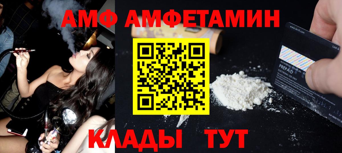 Метамфетамин кристалл Батайск
