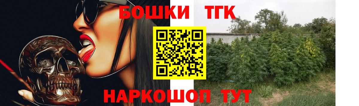 МАРИХУАНА AK-47  МАРИХУАНА семена  МАРИХУАНА индика  Бошки марихуана гибрид  Батайск  Вход с VPN 